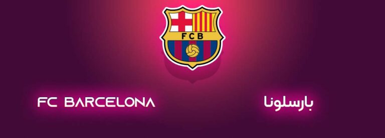 FC BARCELONA