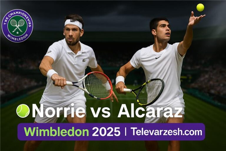Norrie vs Alcaraz – Wimbledon 2025 Live on Televarzesh