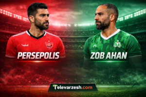 Zob Ahan vs Persepolis – Football Live Stream Televarzesh