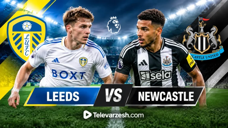Leeds vs Newcastle Live Stream | Televarzesh