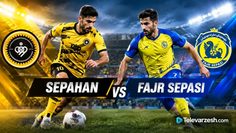 Sepahan vs Fajr Sepasi Live Stream