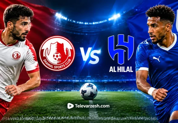 Shamal vs Al Hilal: Football Live Stream on Televarzesh